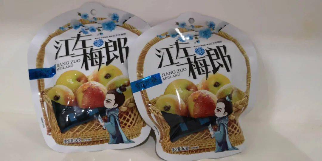 江左梅郎贸易